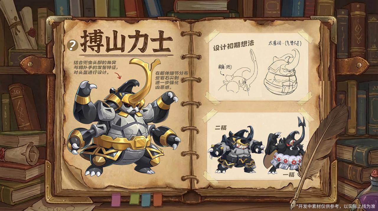 精灵爆料|震地之音·搏山力士