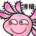 全新水陆双栖载具“霓虹魅影”来袭！！！
