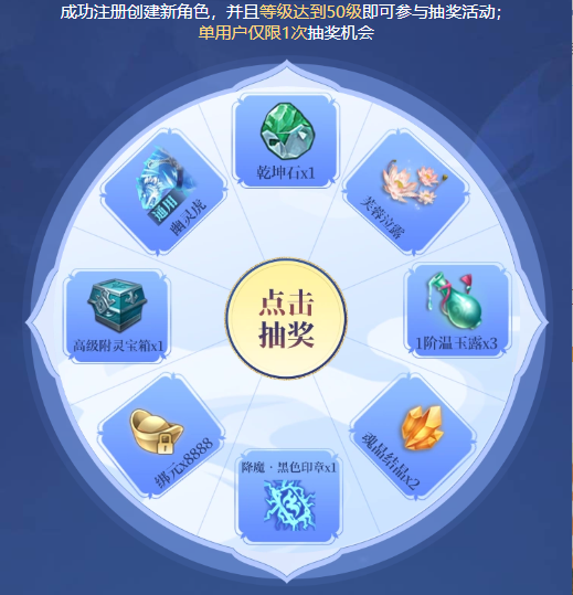 新服丨经典561区-海棠、怀旧41区-悟道，本周同时开启！