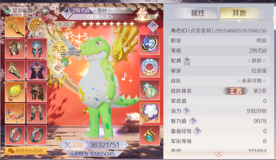 诸神·天组冠军专访丨未来可期，感谢陪伴，有你们就是最好的！