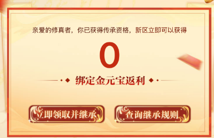搭子服爆料③丨16万金传承+10万金入驻！654搭子服冲就完了！