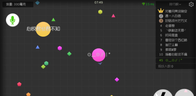 球球大作战：单人模式怎么高效刷分，清晰的战术流程要牢记！