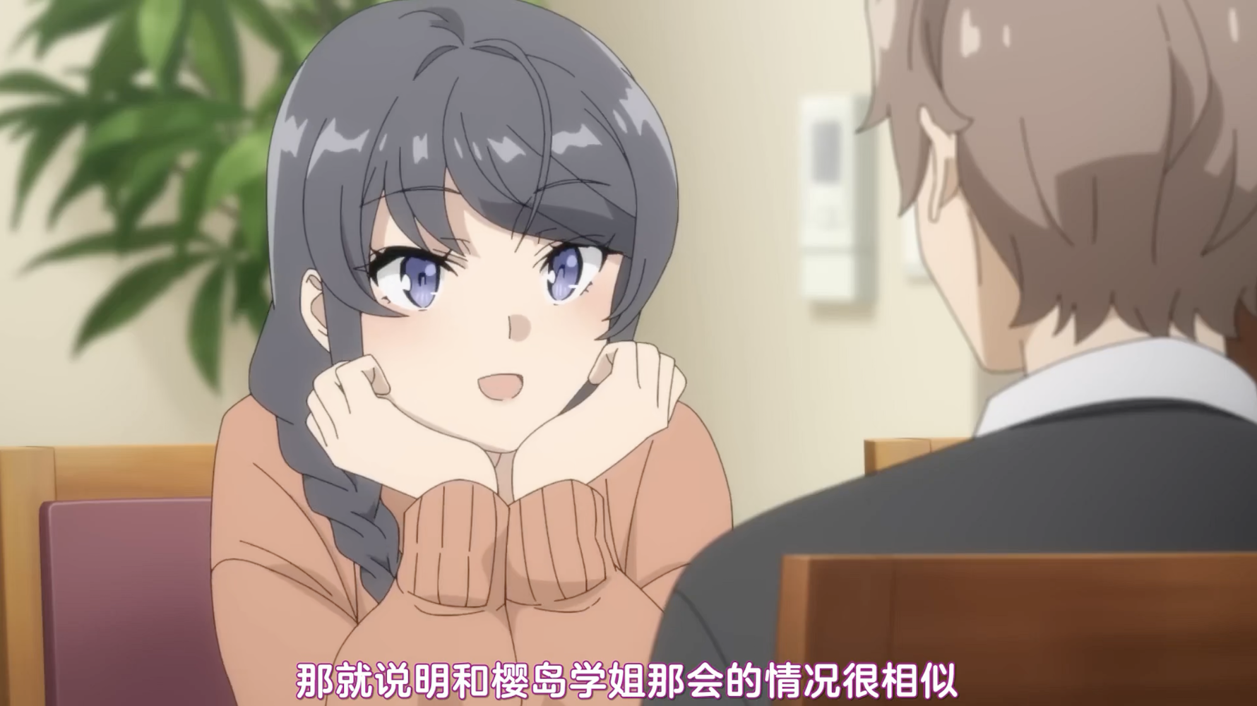 《青春猪头少年不会梦到圣诞服女郎》正式pv发布！经费贫穷制作变差？