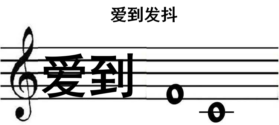 当清音古韵遇上数字科技，帝国旋律如何“声”入人心？
