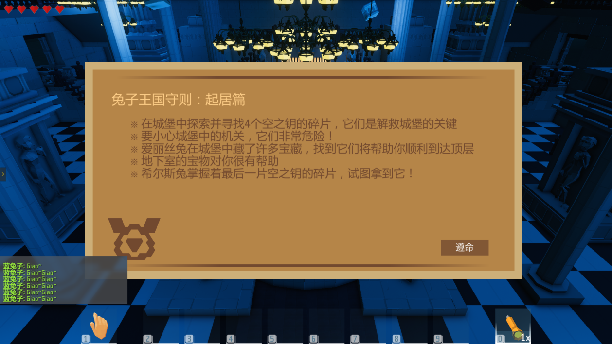 【每周新图推荐】可爱的兔兔到底是信了它还是吃了它呢？