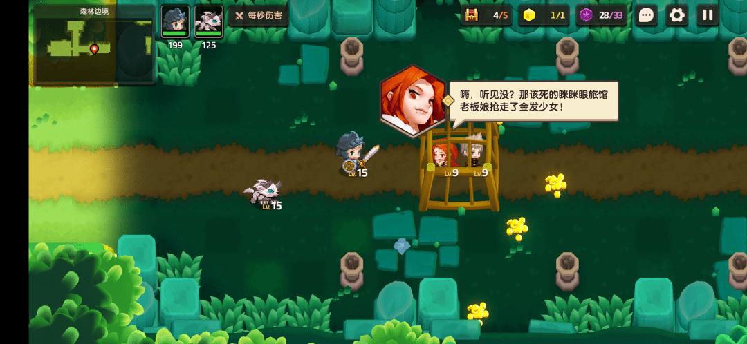 坎公骑冠剑专武的这些知识你必须知道