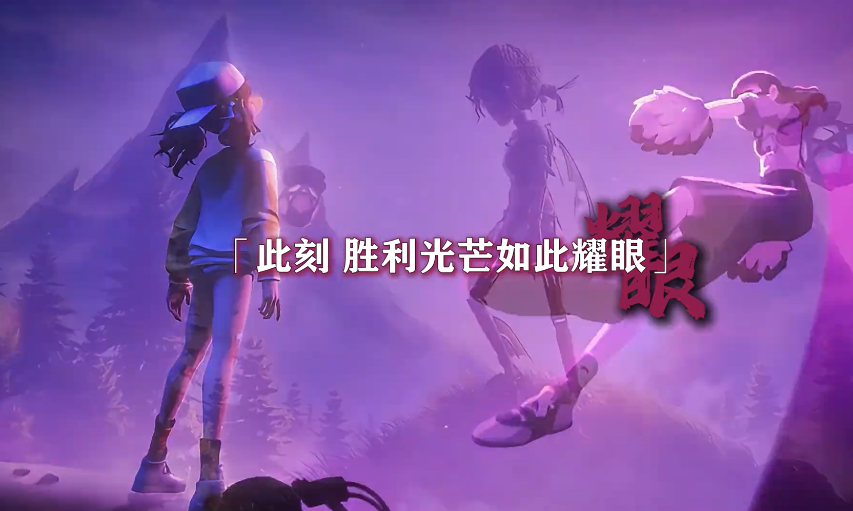 【小城夏天】七年时光交错
