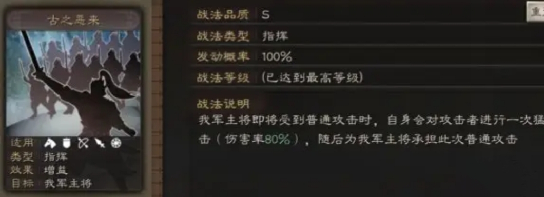 《三国志战略版》典韦依靠什么来吸引玩家？