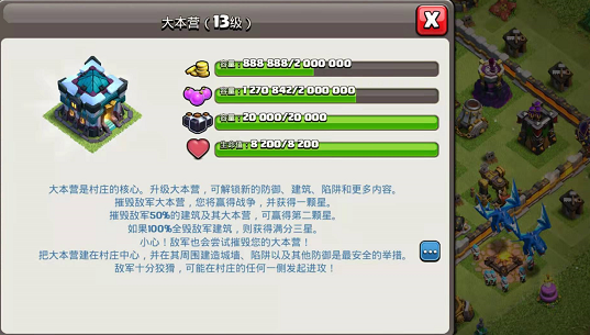 部落冲突：一个合格的大神玩家，熟练掌握3个流派是很有必要的！