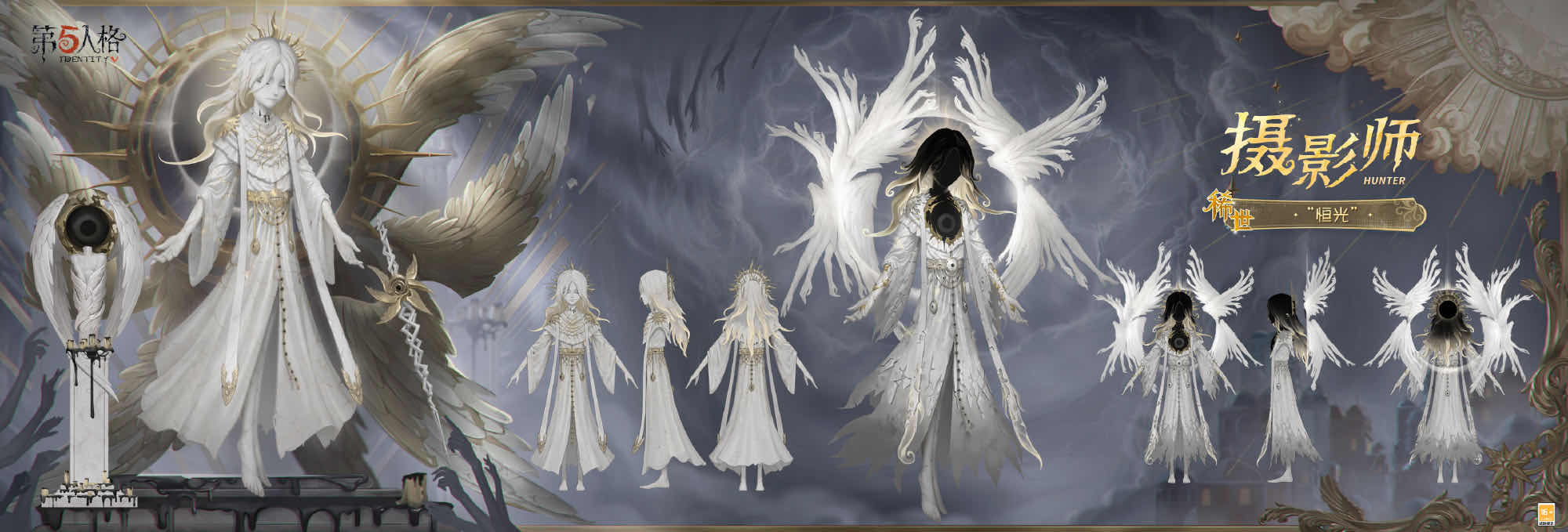 手游日报0109：和平精英爆料荆棘玫瑰新皮肤；第五人格深渊珍宝正式开启