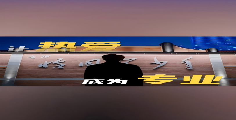 【蛋仔乐园对谈】一条看完就想做图的预告