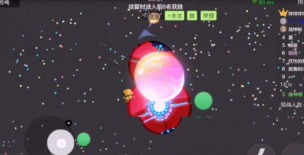 球球大作战：单人模式各大类作战小技巧分享