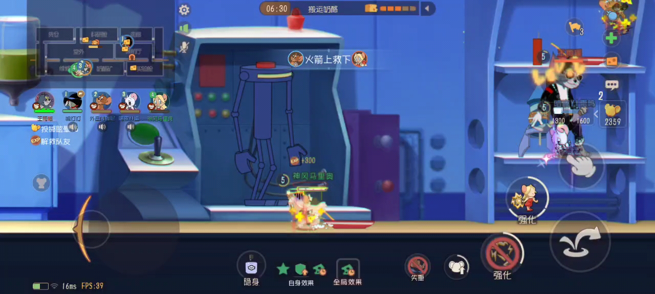 细节高光时刻