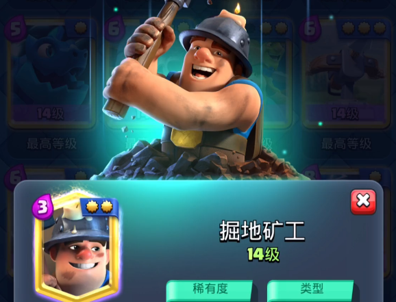 皇室战争：帮许多人实现梦想的哥布林钻机，是怎么来的？