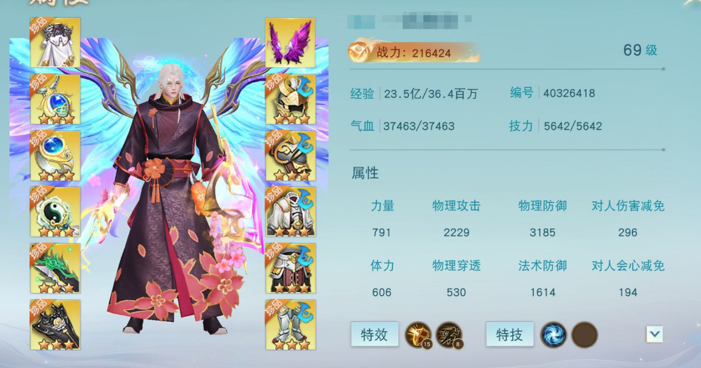 关山断残梦，举盾破楼兰！天下手游天机营全攻略（上）