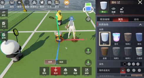 喂！别什么都变啊！