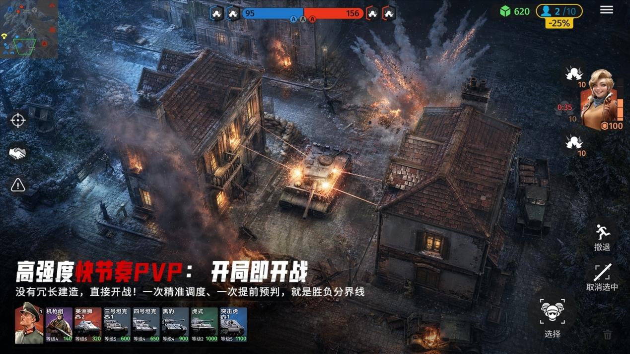 《警戒线：全面冲突》专访特辑，预约抽奖京东卡及精美周边