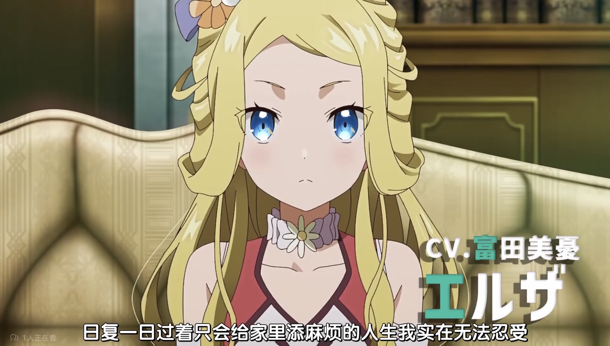 JC社“异世界厕纸”——《佐佐木与文鸟小哔》第二季十月播出！staff却大换血？