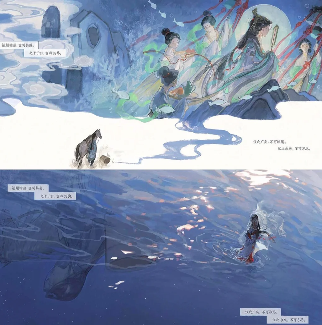 古诗里的思念密码，游戏藏着相似共鸣