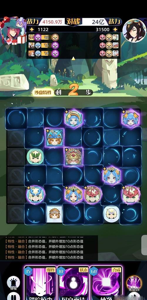 2026不肝不氪手游盘点：每天十几分钟能玩