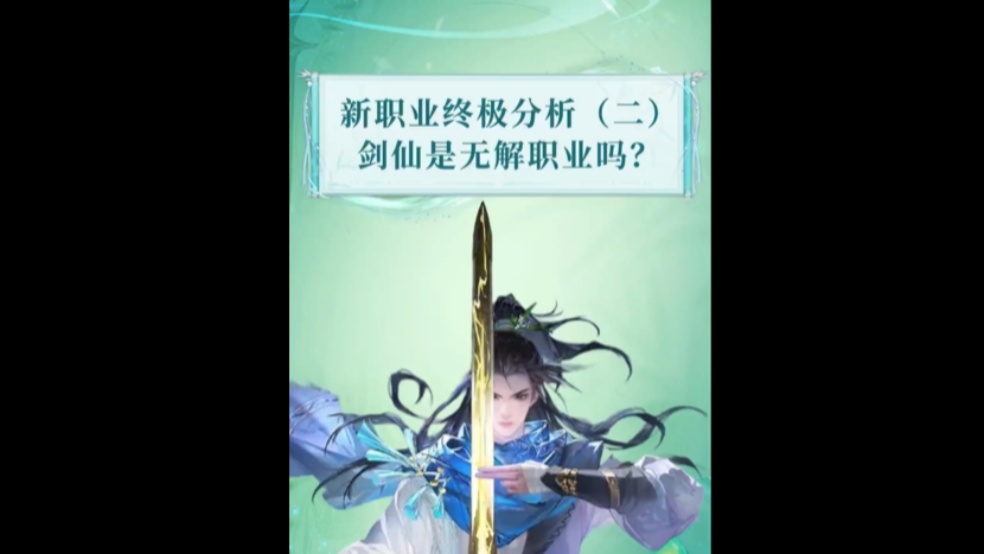 能扛能打，法系顶流