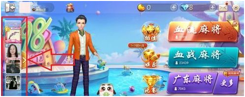 欢乐麻将：留牌和记牌的技巧