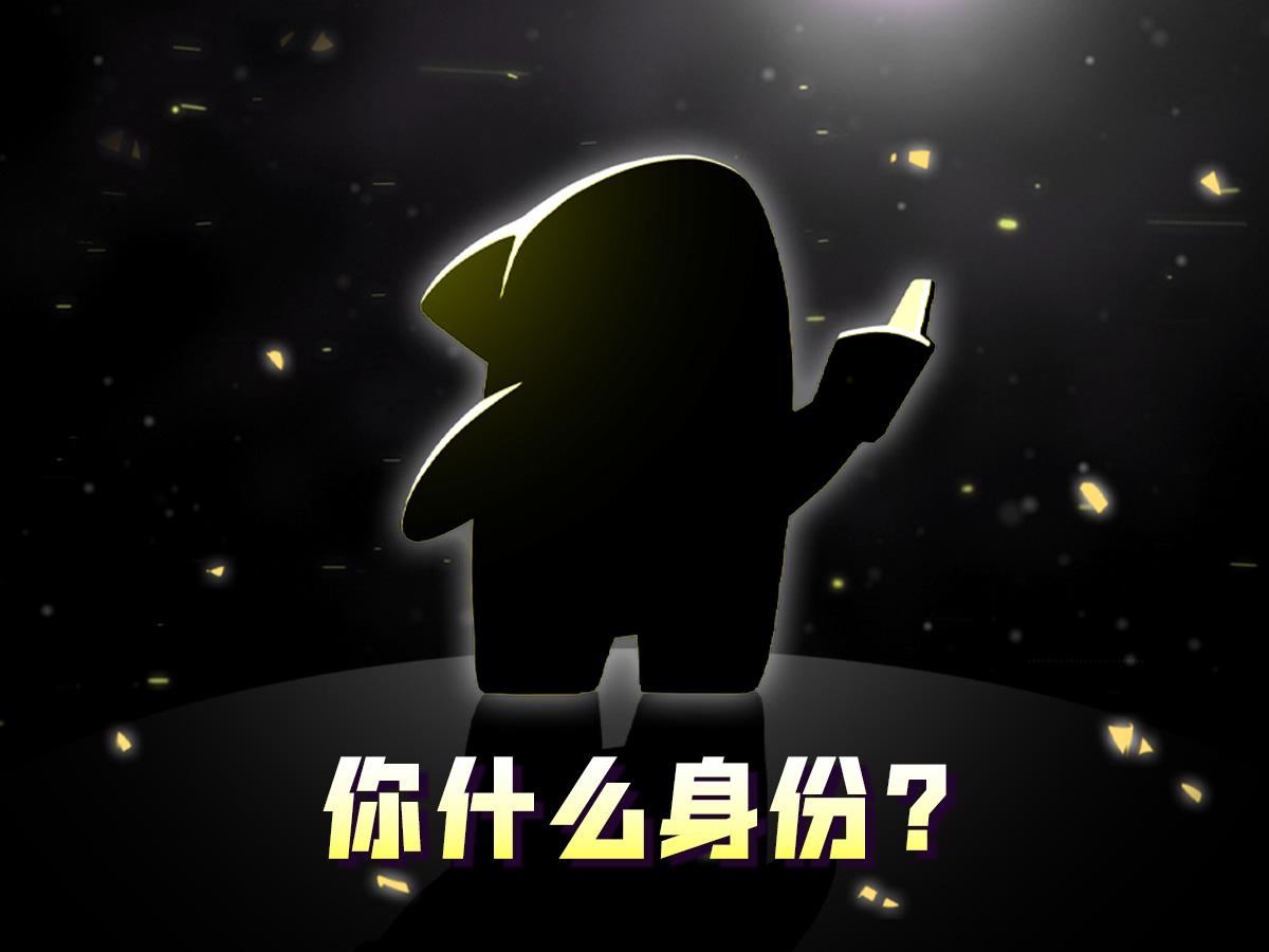 新身份预告丨能改变规则的…笔记本？