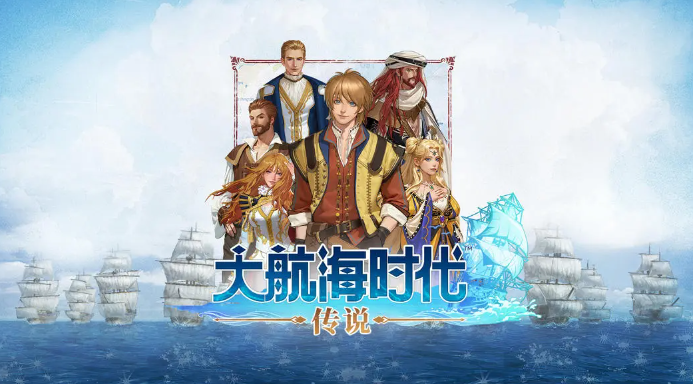 游戏资讯：《大航海时代：传说》国服定档7月上线；《赛马娘》登陆Steam