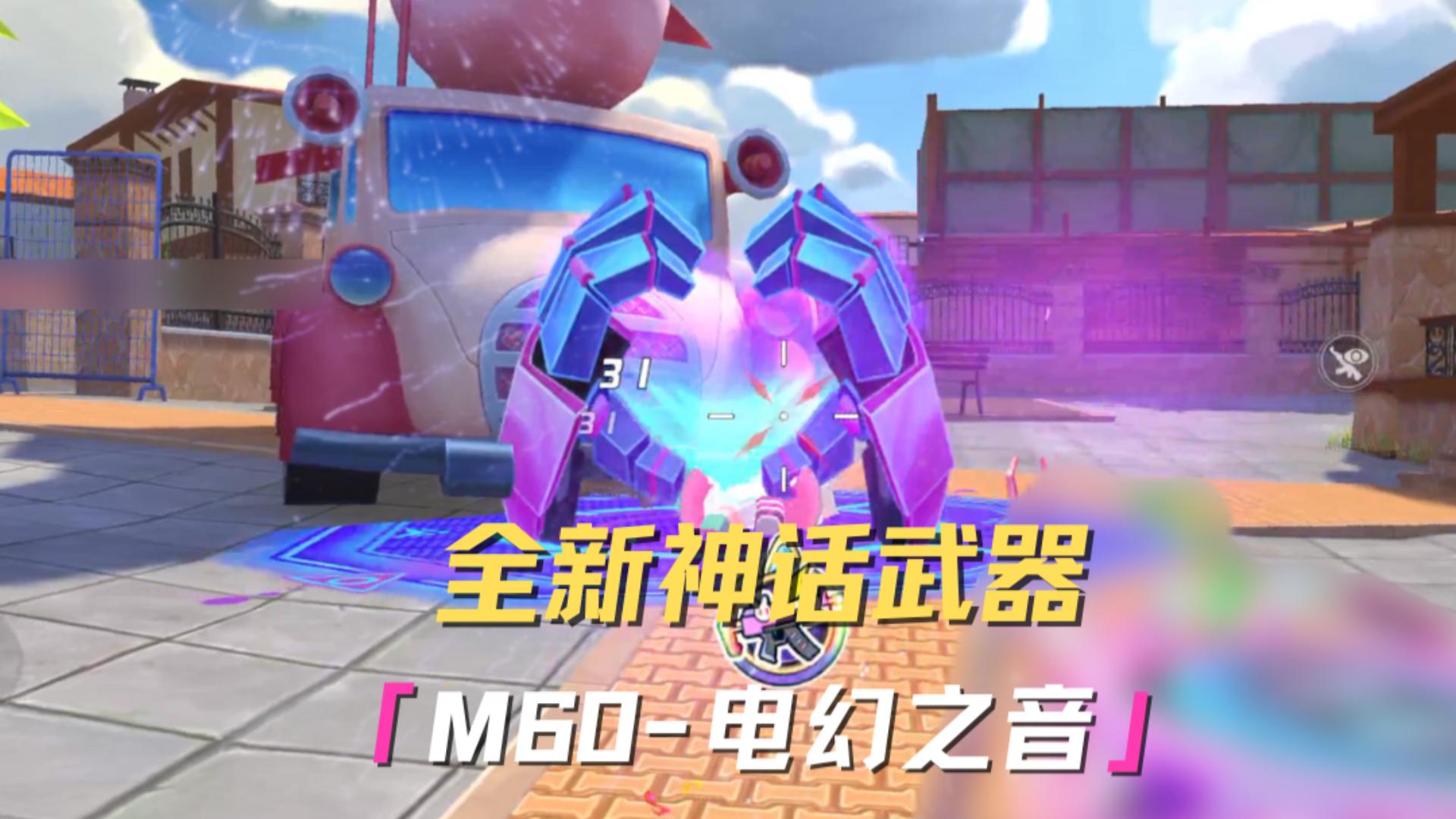 快来和小幻音一起玩吧！