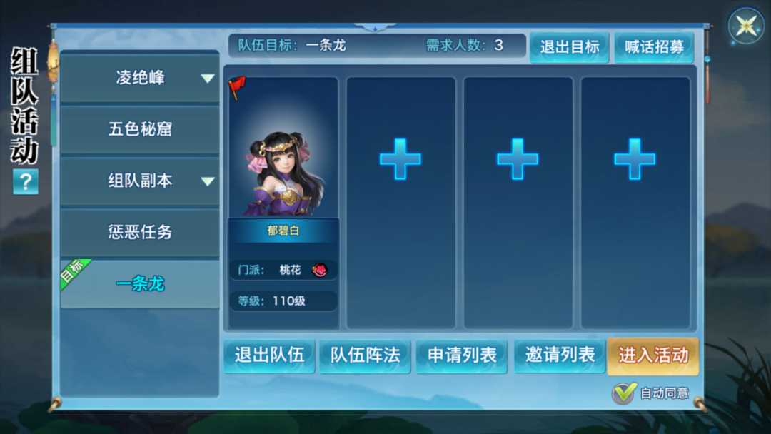 九周年狂欢庆典直播回顾，策划光头解读江湖大计划！