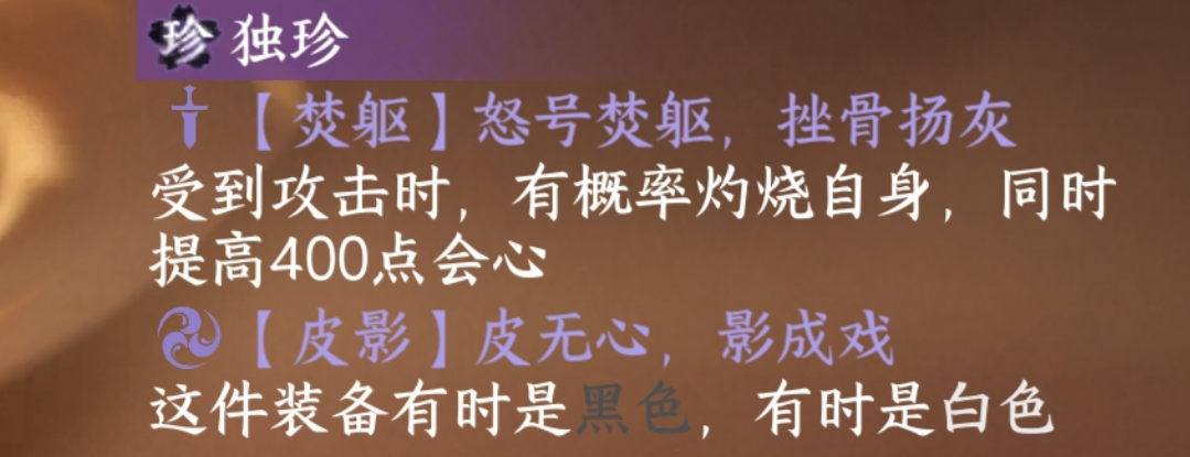 副本/兑换时间调整，签到时装染色分享，禁阁独珍分析+细节补充！