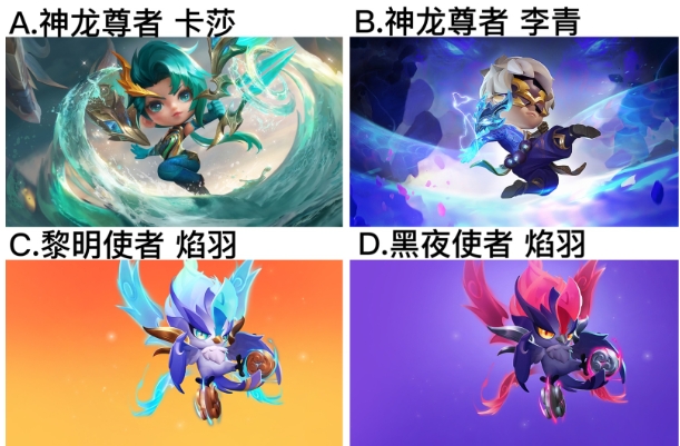 【已开奖】你最喜欢近期返场的哪位小小英雄？