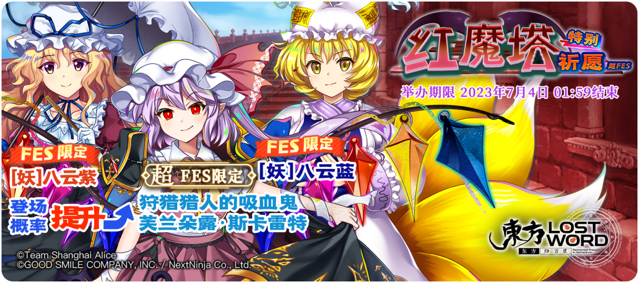【活动预告】6月27日至7月4日活动预告