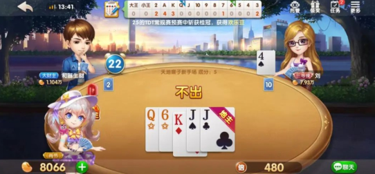 欢乐斗地主：烂牌在手不要轻易拿地主，翻盘不是回回有