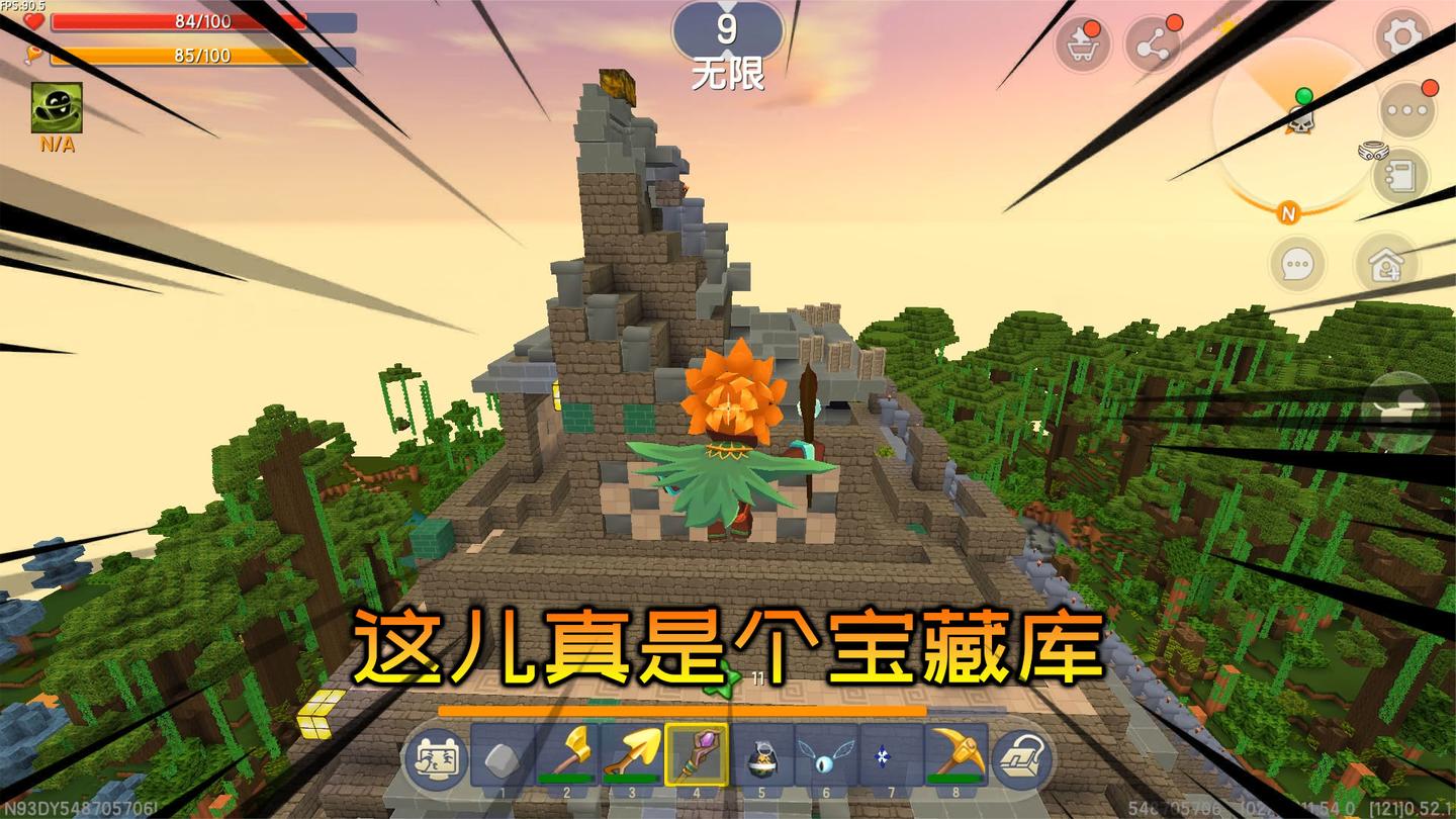 迷你世界：选择怪物生存7，合成蛇神之翼，让地心人空中滑翔