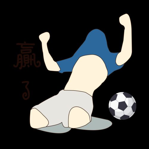 不会有人觉得葡萄牙能稳拿小组第一吧？