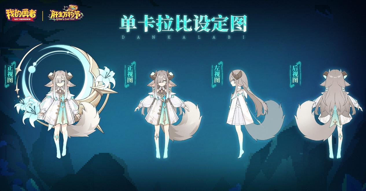 【肝生万物节】研发手记-天赋优化，魔女BD设计概念分享
