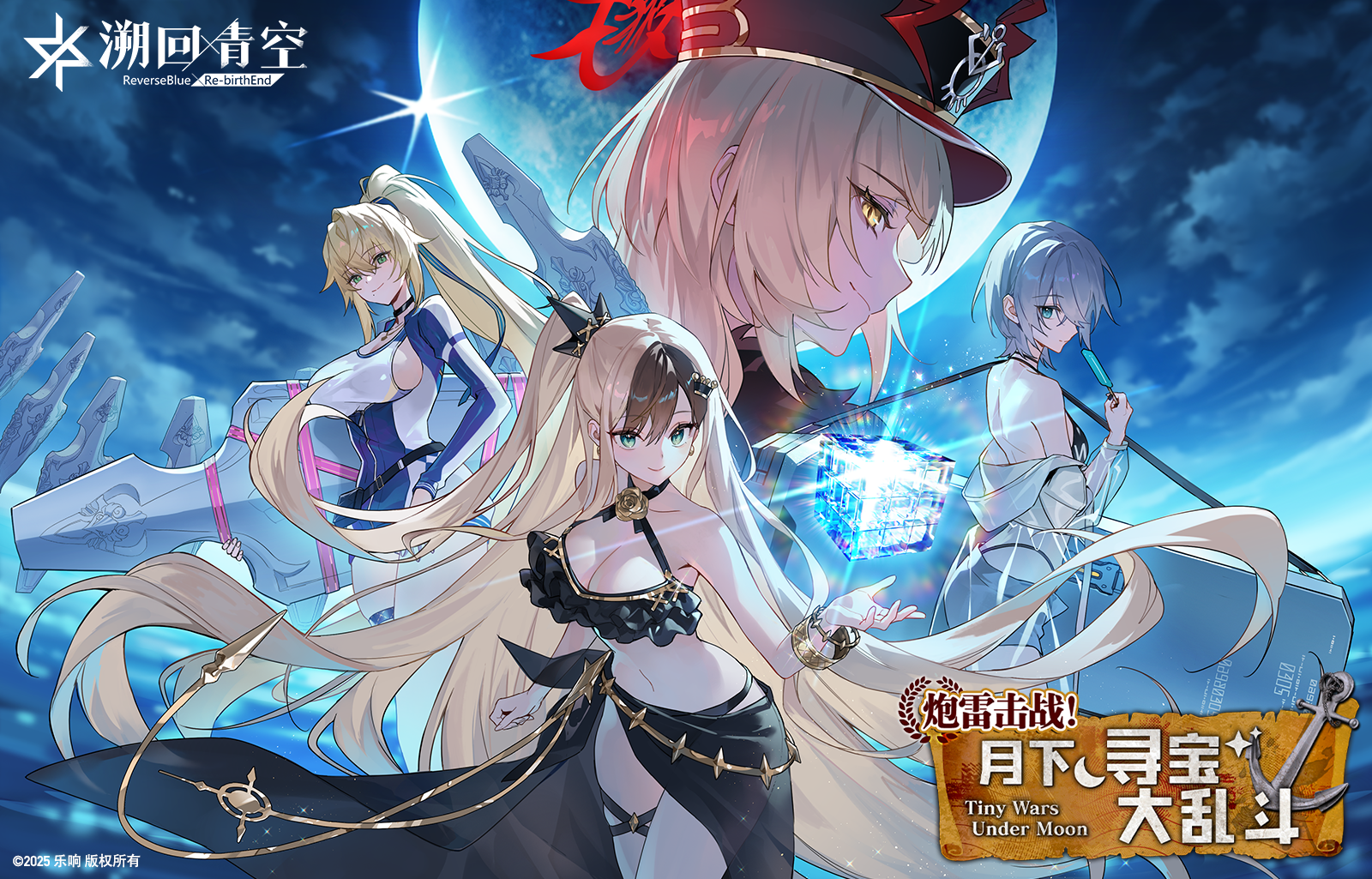 【新季度 即将开幕✨】