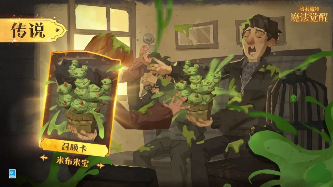 魔法头条丨「魔植秘语」赛季限定卡池即将上线！