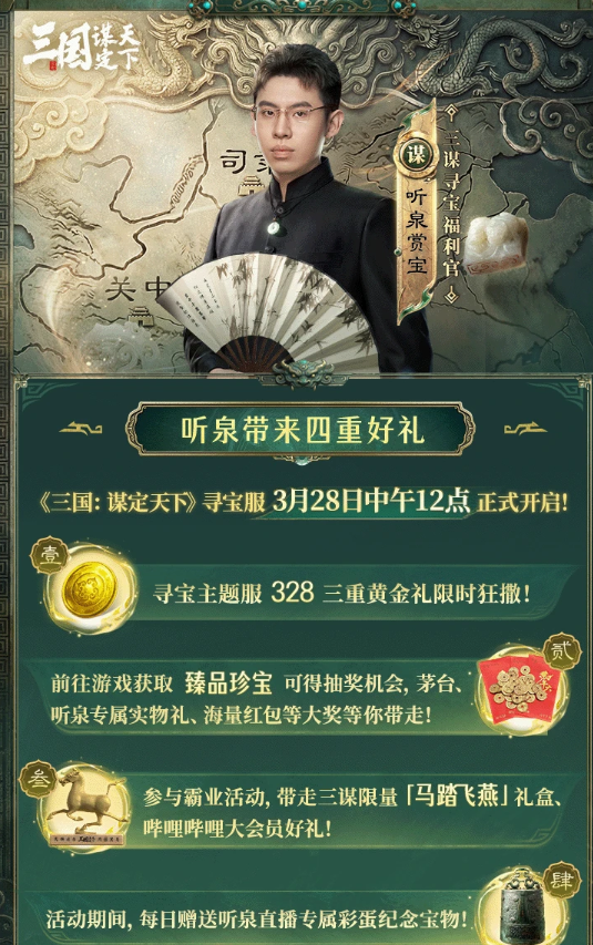 这款三国SLG的羊毛真的能薅到手软