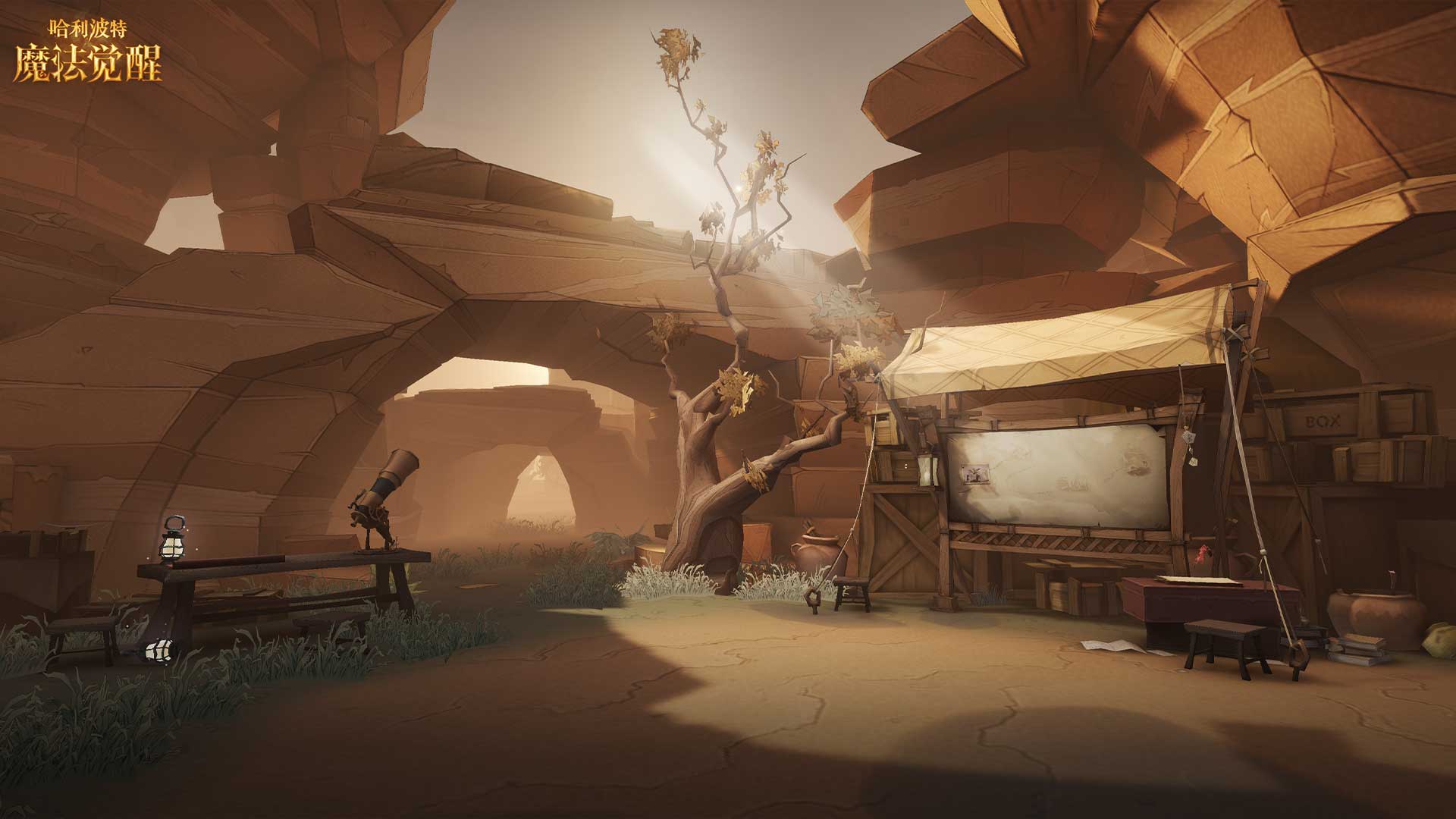 （已开奖）【福利】全新神奇动物调查，去校外冒险捕捉神奇动物！