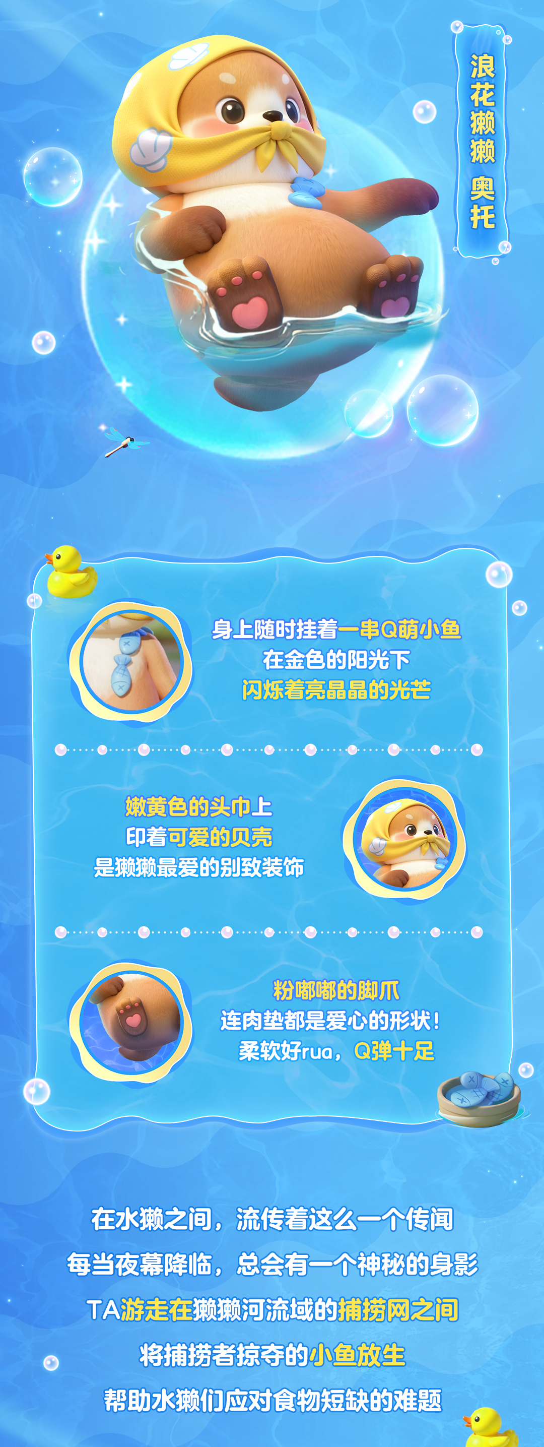 【时装爆料】想rua！圆圆肚皮~清澈大眼！顶级萌物太犯规！