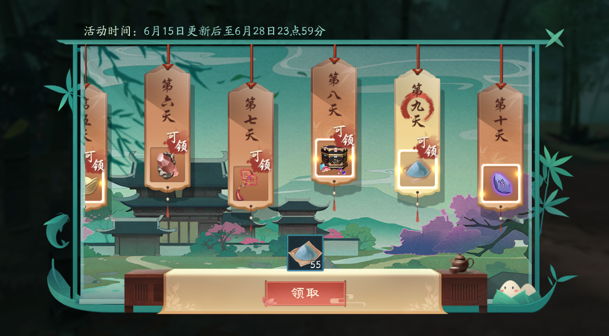 【维护公告】6月22日更新维护，端午正当时，势力活动奖励up！