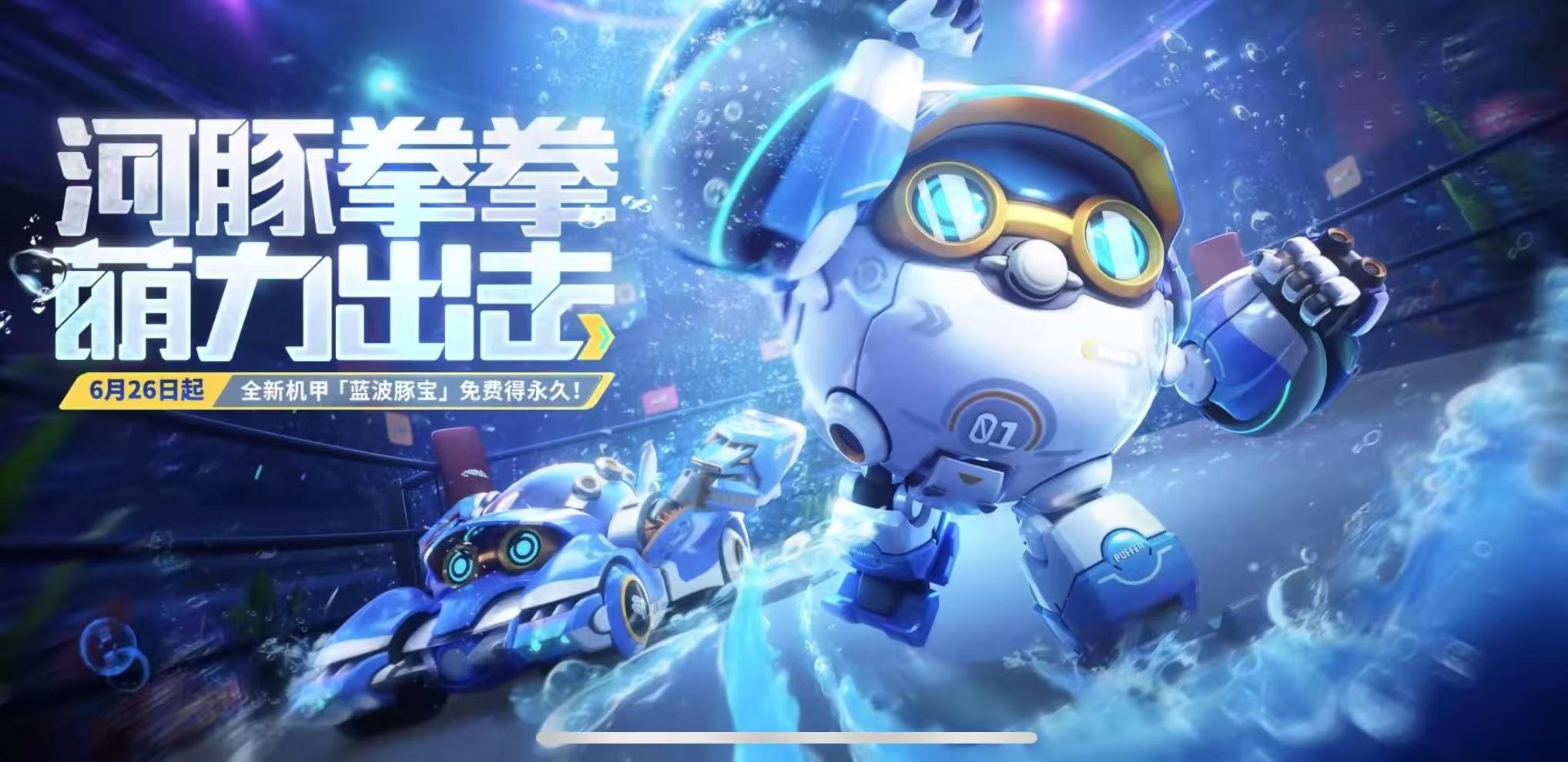 手游日报0625：光遇复刻固执登山者先祖；航海王热血航线预告狂欢竞技节活动