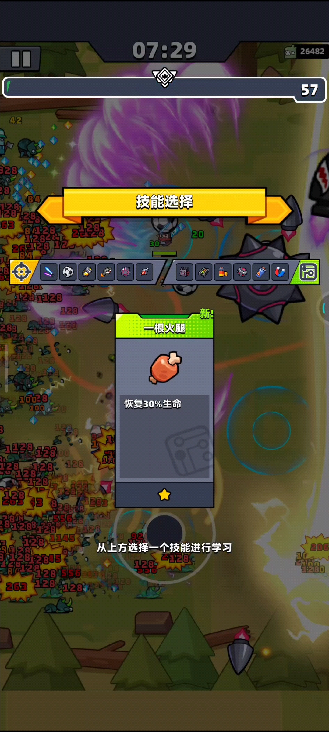 这关简直了！！！