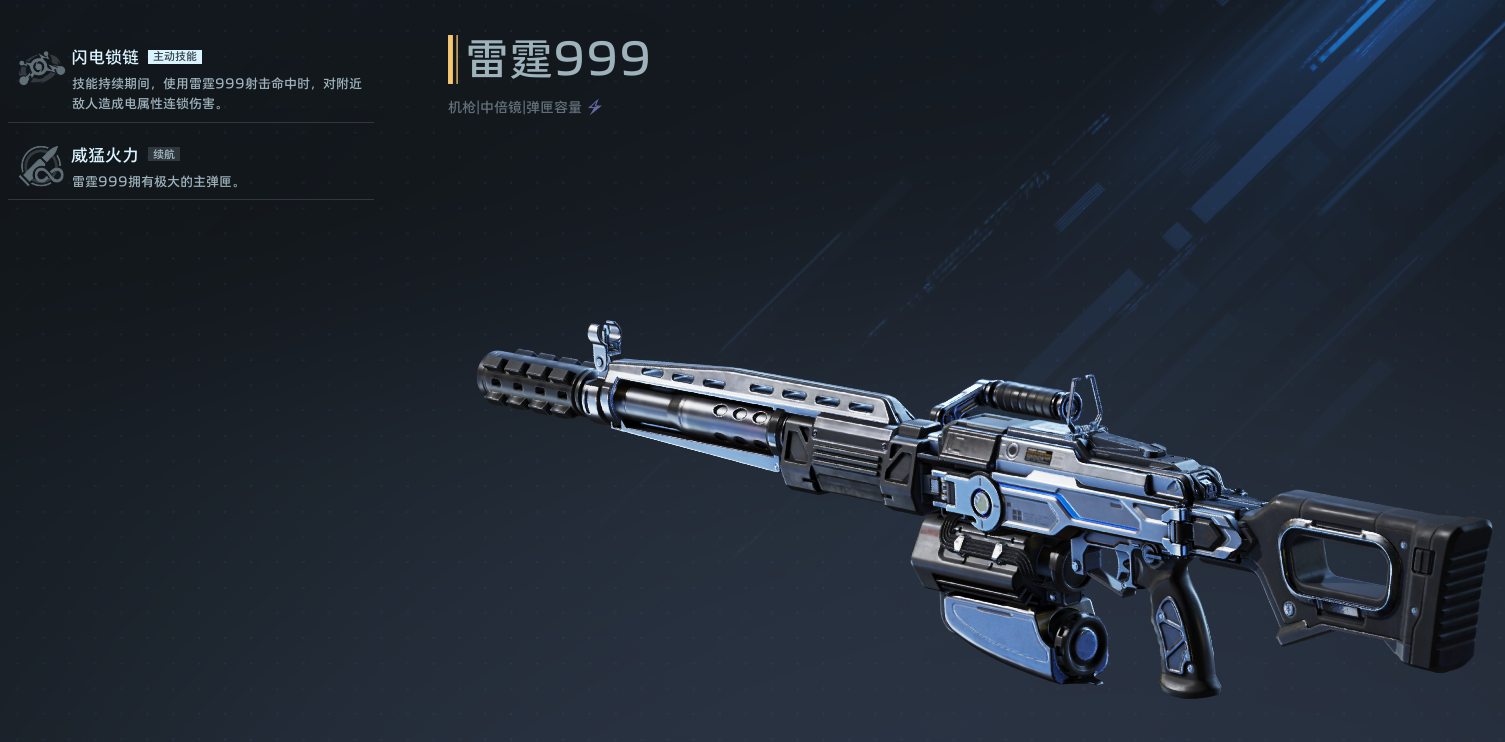 樱之渊赛季 “雷霆 999” 大升级！一篇攻略教你玩转雷霆 999