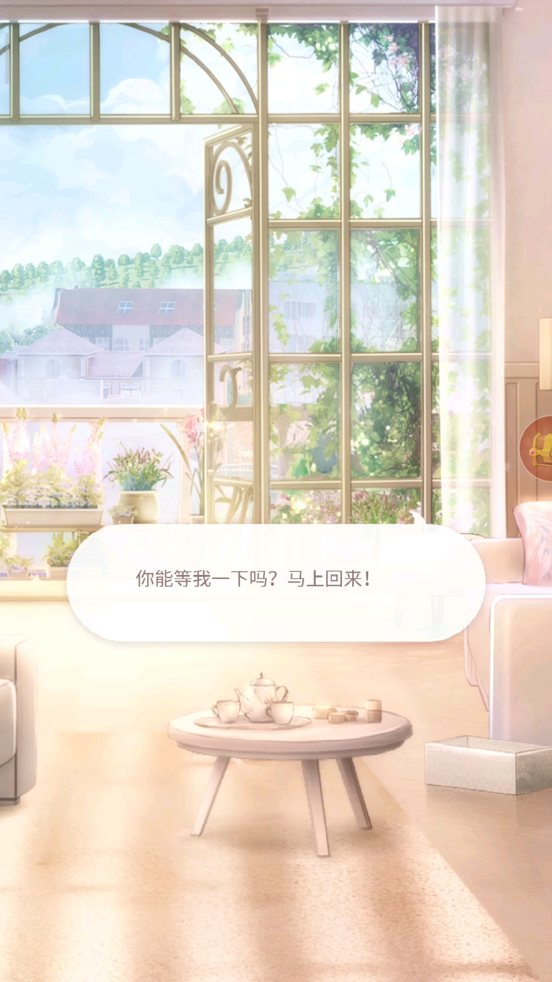 终于看到一眼了