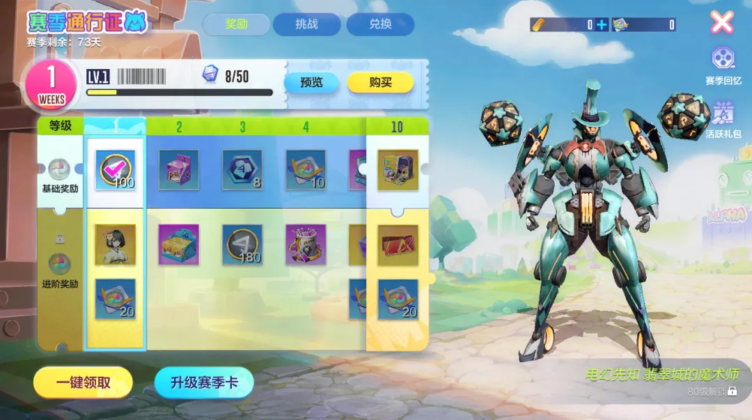 6月27日不停机维护公告