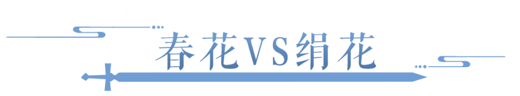 在倩女只需3步，就能无痛成为紫禁城在逃公主