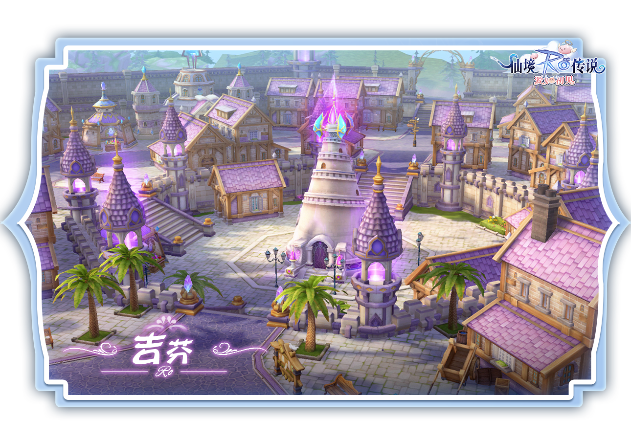 【爆料】城市图鉴 | 吉芬